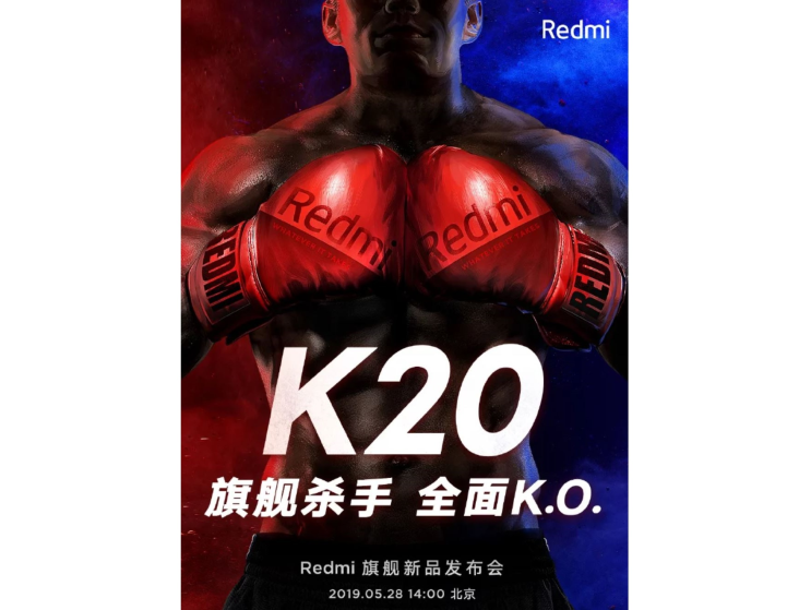 מכשירי הדגל Redmi K20 ו-K20 Pro יוכרזו ב-28 במאי